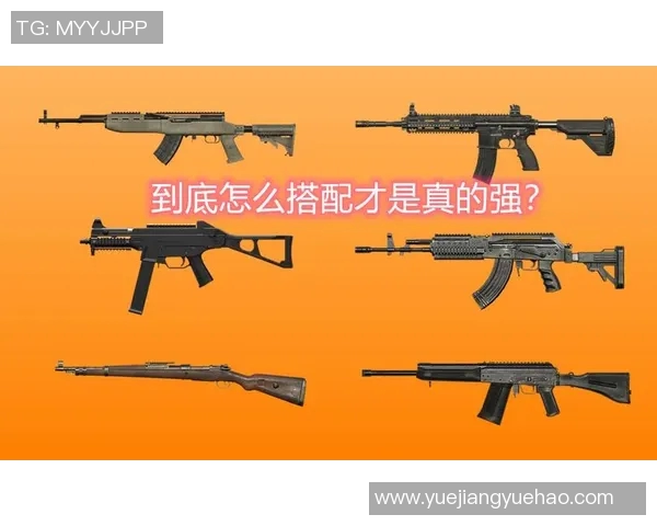 最新和平精英心理素质排行榜出炉JDG战队表现卓越名列前茅