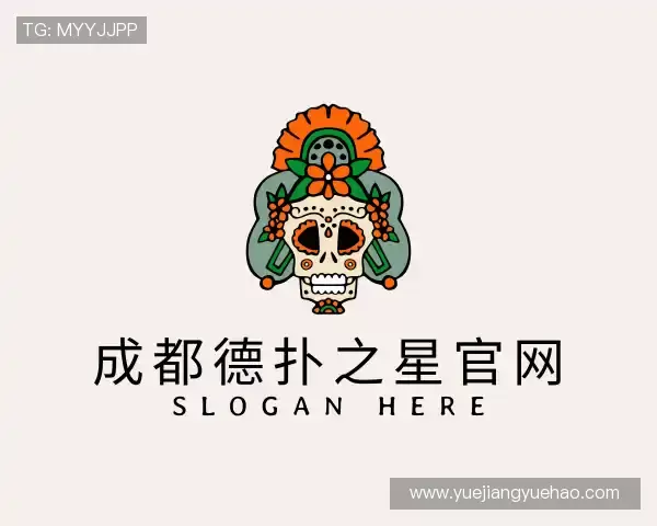 发现德扑之星官方网站